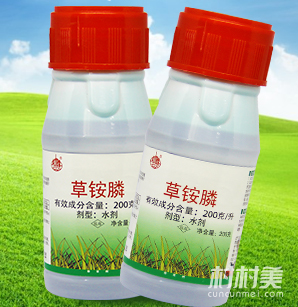 中保农药 200g/升草铵膦 磷果园不伤根 灭生除草剂