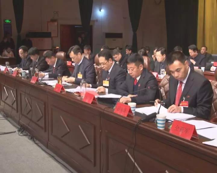 8时30分,孙庆新宣布政协通许县第十届委员会第三次会议开幕.