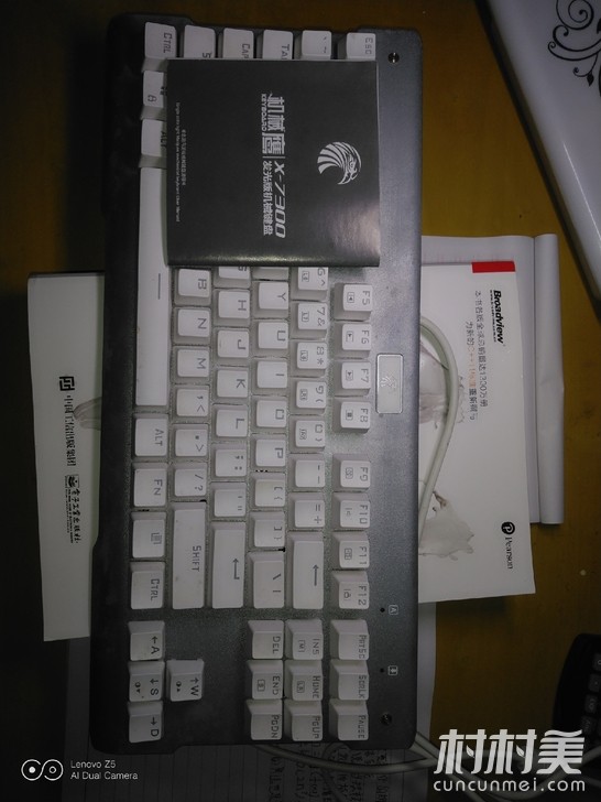 机械鹰X-7300，87键机械键盘，发光版，青轴