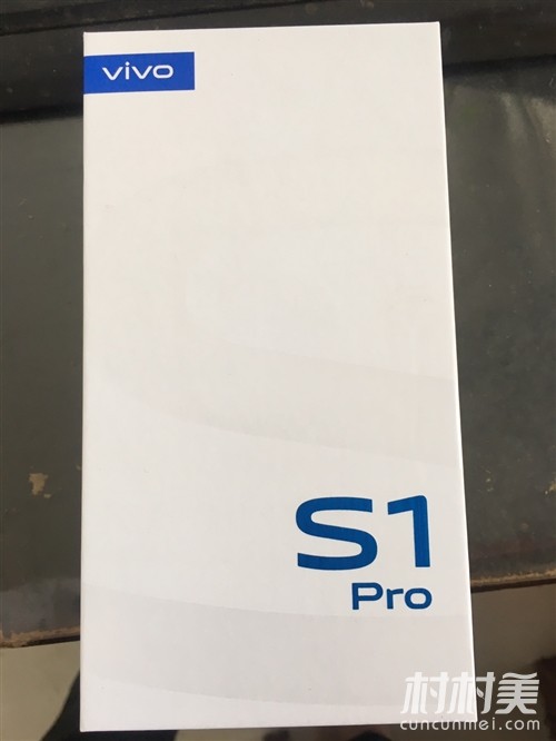 vivo S1 Pro手机
