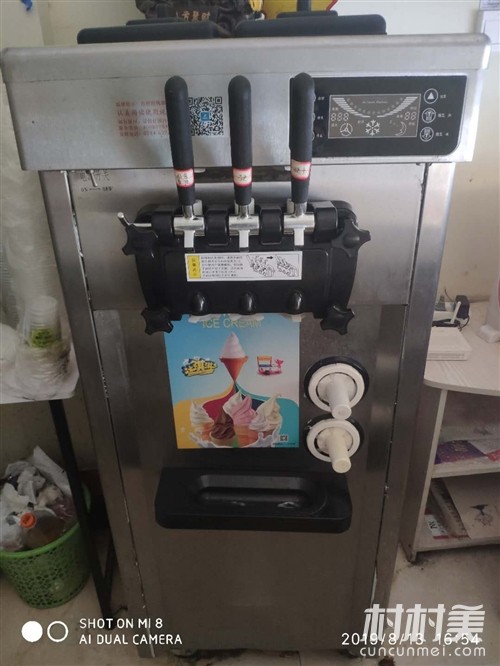 出售奶茶店八成新设备冰淇淋机，制冰机，封口机，冰箱等设备