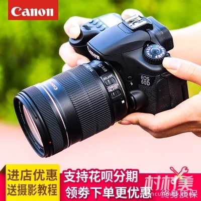 Canon/佳能EOS 60D 二手单反高清中端摄影数码80D照相机 旅游